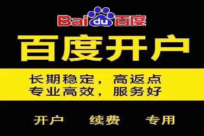 案例分享：信息流广告公司如何实现用户增长