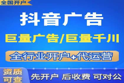 信息流代理实战：助力企业实现用户增长