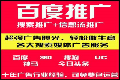 成功案例揭露：如何高效开设信息流广告账户